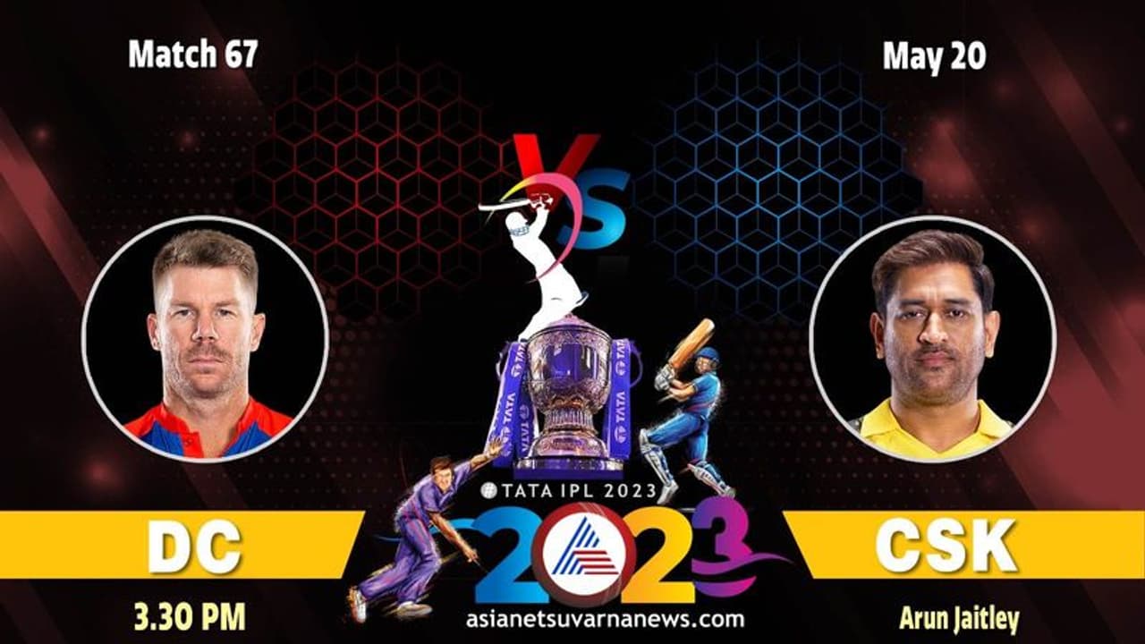 IPL 2023 ಈಡೇರುತ್ತಾ ಚೆನ್ನೈ ಸೂಪರ್ ಕಿಂಗ್ಸ್ ಪ್ಲೇ ಆಫ್ ಆಸೆ? IPL 2023 ಈಡೇರುತ್ತಾ ಚೆನ್ನೈ ಸೂಪರ್ ಕಿಂಗ್ಸ್ ಪ್ಲೇ ಆಫ್ ಆಸೆ?