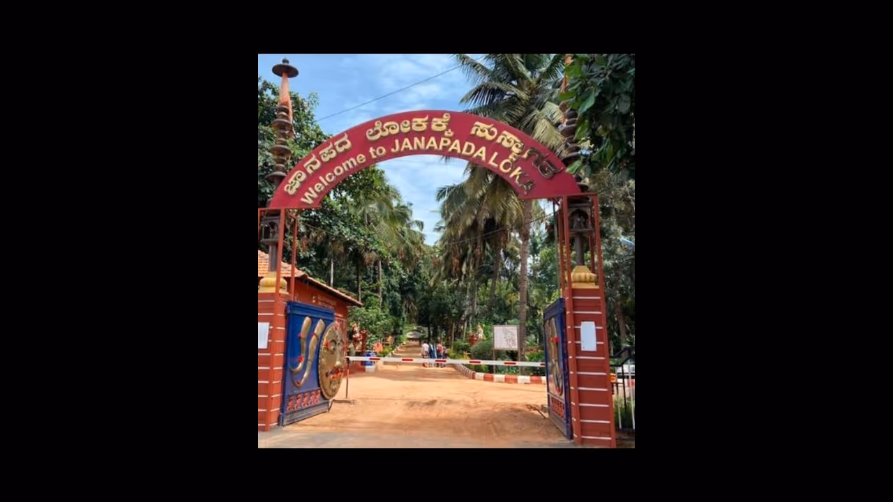 ರಾಮನಗರ: ಕರ್ನಾಟಕ ಜಾನಪದ ಪರಿಷತ್ತಿಗೆ ಯುನೆಸ್ಕೋ ಮಾನ್ಯತೆ