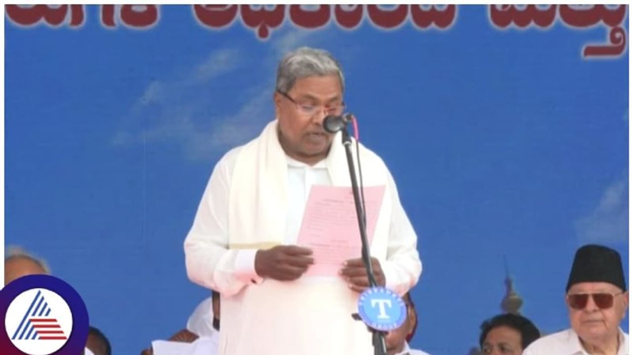 Karnataka CM Oath:ರಾಜ್ಯದ ಮುಖ್ಯಮಂತ್ರಿ ಗದ್ದುಗೆ ಏರಿದ ಸಿದ್ದರಾಮಯ್ಯ: ಗ್ಯಾರಂಟಿಗೆ ಬಂತು ವಾರಂಟಿ