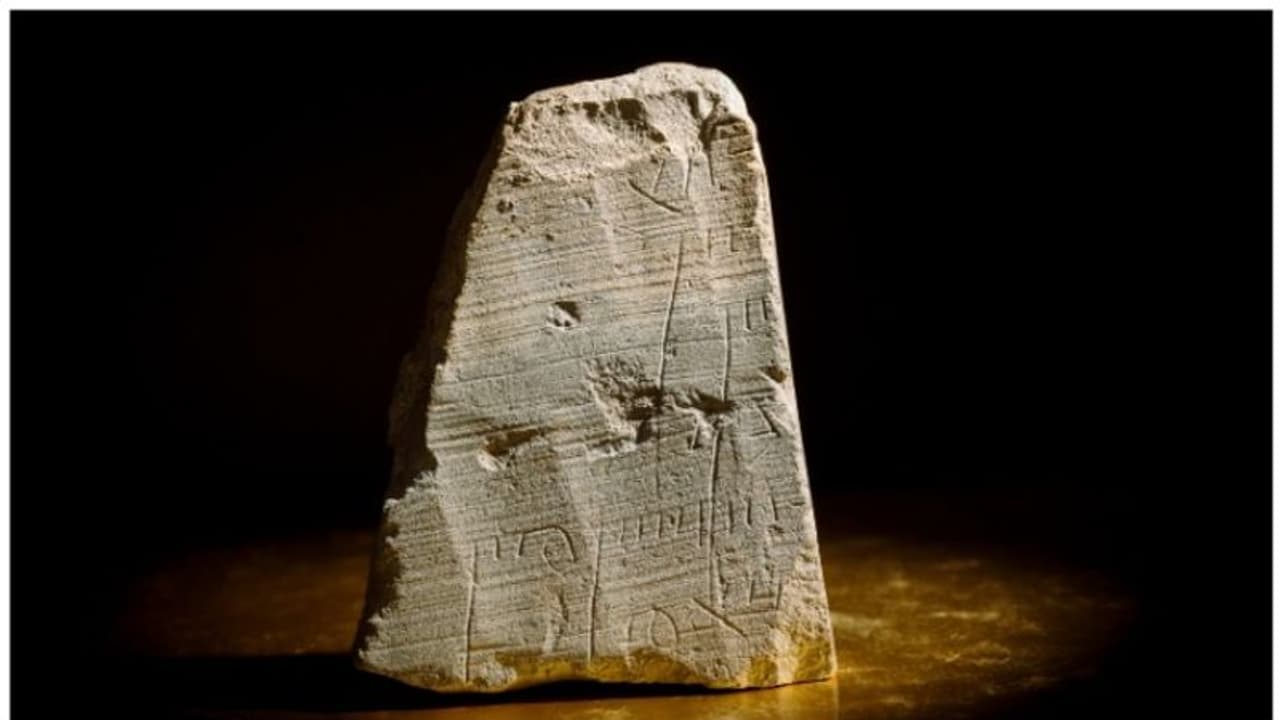 ജറുസലേമില്‍ നിന്നും 2000 വര്‍ഷം പഴക്കമുള്ള കല്ലില്‍ കൊത്തിയ രസീത് കണ്ടെത്തി ! 