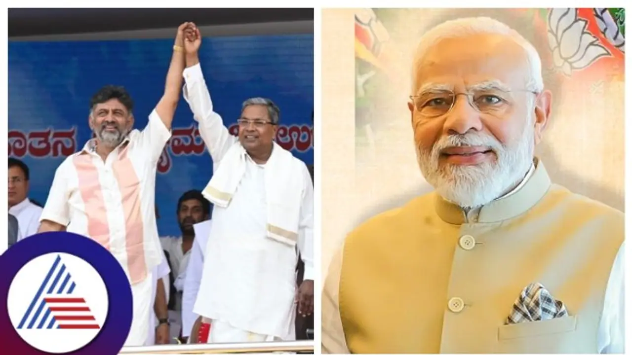 Karnataka CM Oath Ceremony: ಜೋಡೆತ್ತುಗಳ ಸರಕಾರಕ್ಕೆ ಕನ್ನಡದಲ್ಲಿ ಟ್ವೀಟ್ ಮಾಡಿ ಮೋದಿ ಶುಭಾಶಯ Karnataka CM Oath Ceremony: ಜೋಡೆತ್ತುಗಳ ಸರಕಾರಕ್ಕೆ ಕನ್ನಡದಲ್ಲಿ ಟ್ವೀಟ್ ಮಾಡಿ ಮೋದಿ ಶುಭಾಶಯ