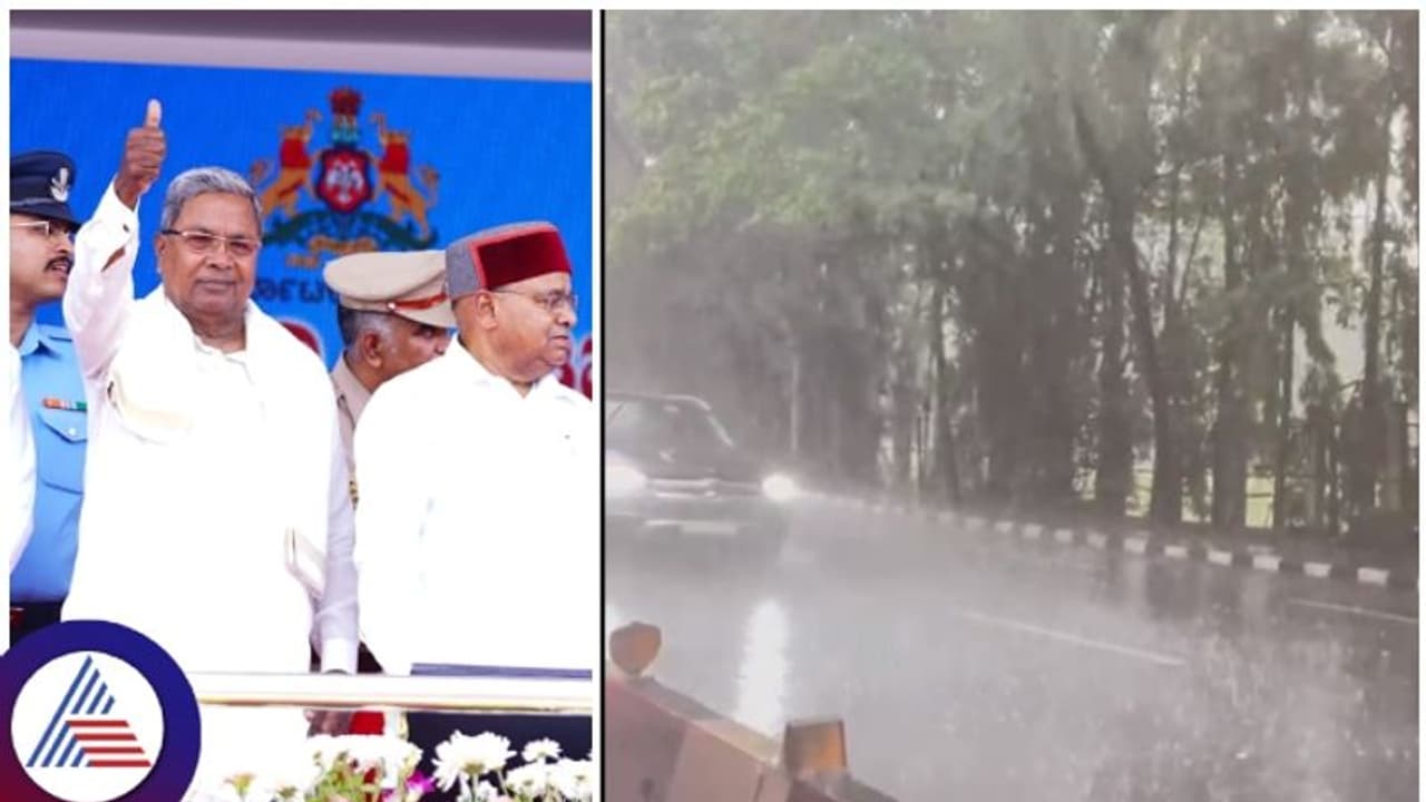 ಸಿದ್ದರಾಮಯ್ಯ ಸಿಎಂ ಆದ ದಿನವೇ ಶುಭಸೂಚನೆ: ರಾಜ್ಯ ವಿವಿಧೆಡೆ ಭರ್ಜರಿ ಮಳೆ ಸಿದ್ದರಾಮಯ್ಯ ಸಿಎಂ ಆದ ದಿನವೇ ಶುಭಸೂಚನೆ: ರಾಜ್ಯ ವಿವಿಧೆಡೆ ಭರ್ಜರಿ ಮಳೆ