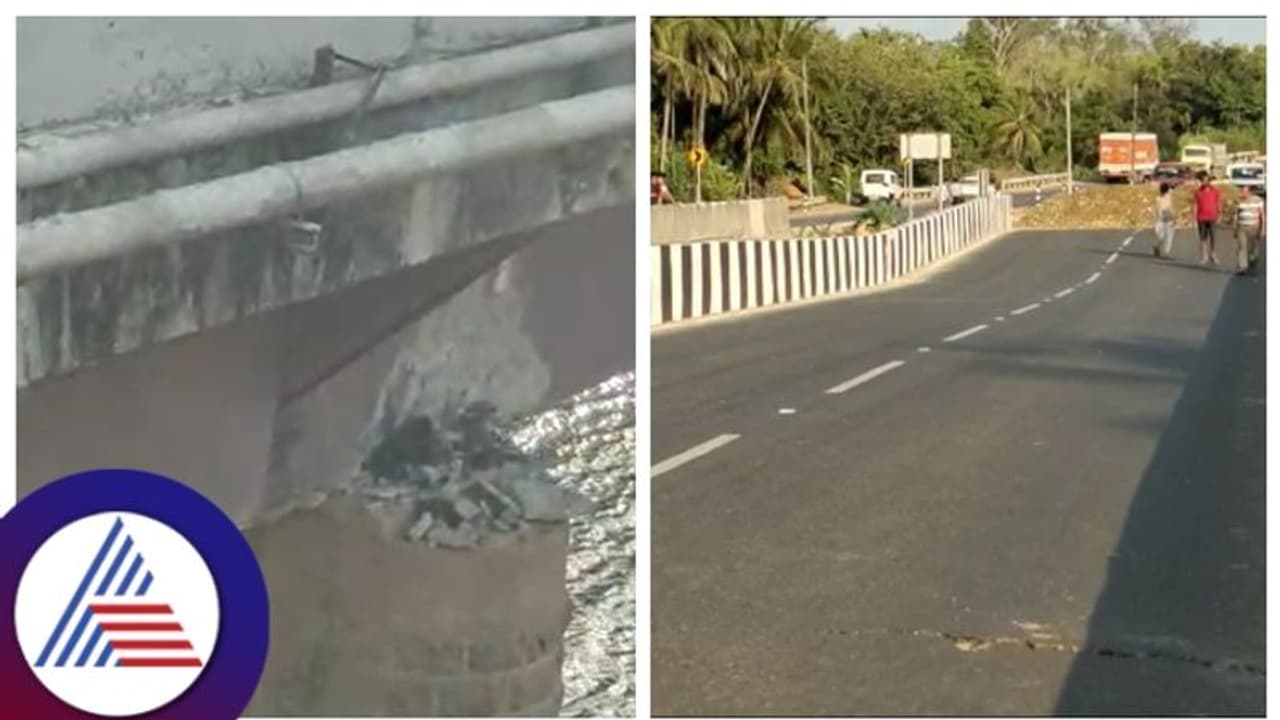 ರಾಷ್ಟ್ರೀಯ ಹೆದ್ದಾರಿ 66ರಲ್ಲಿ ಸೇತುವೆಯ ಫೌಂಡೇಶನ್ ಬೇರಿಂಗ್ ಕಟ್, ತಪ್ಪಿತು ಭಾರೀ ದುರಂತ!