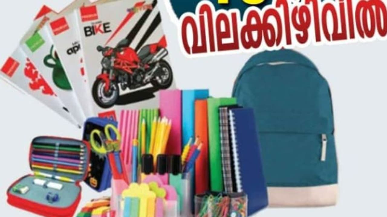 സ്കൂൾ തുറക്കുന്നു; ബുക്കും ബാഗും കുടയും ഒക്കെ വാങ്ങാം?, 50 ശതമാനം വരെ വിലക്കുറവിൽ ഊ സ്റ്റുഡന്റ്സ് മാർക്കറ്റ്!