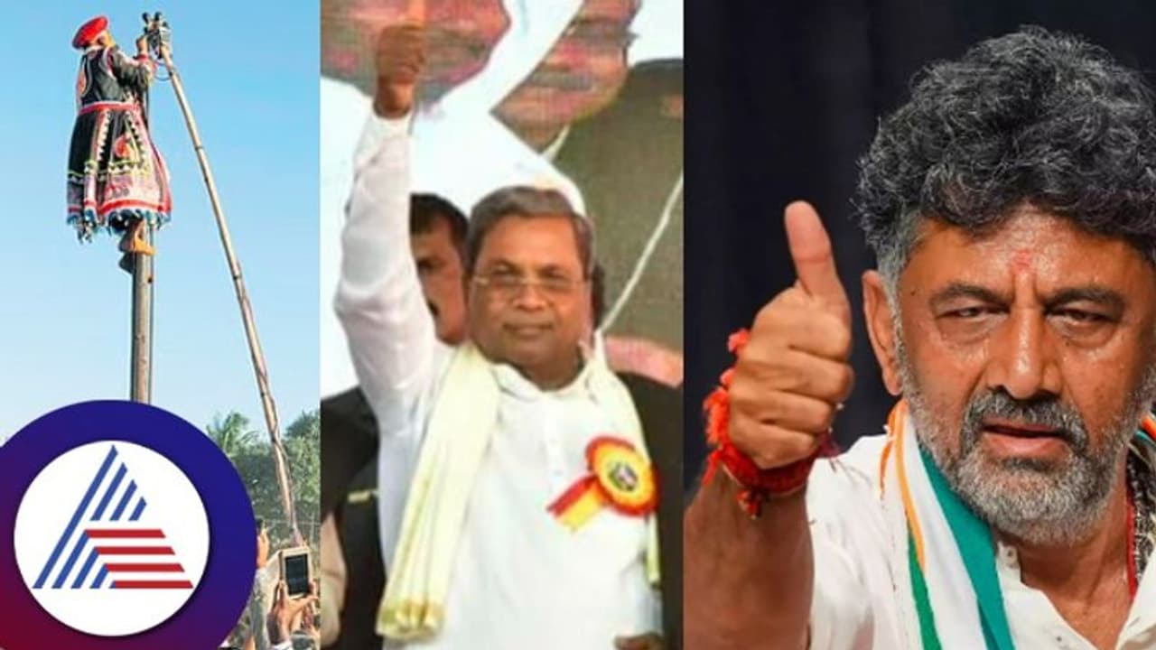 ‘ಅಂಬಲಿ ಹಳಸಿತು ಕಂಬಳಿ ಬೀಸಿತಲೇ ಪರಾಕ್' ಮೈಲಾರಲಿಂಗೇಶ್ವರ ಕಾರ್ಣಿಕ ಹೇಳಿದ್ದು ನಿಜವಾಯ್ತು! ‘ಅಂಬಲಿ ಹಳಸಿತು ಕಂಬಳಿ ಬೀಸಿತಲೇ ಪರಾಕ್' ಮೈಲಾರಲಿಂಗೇಶ್ವರ ಕಾರ್ಣಿಕ ಹೇಳಿದ್ದು ನಿಜವಾಯ್ತು!