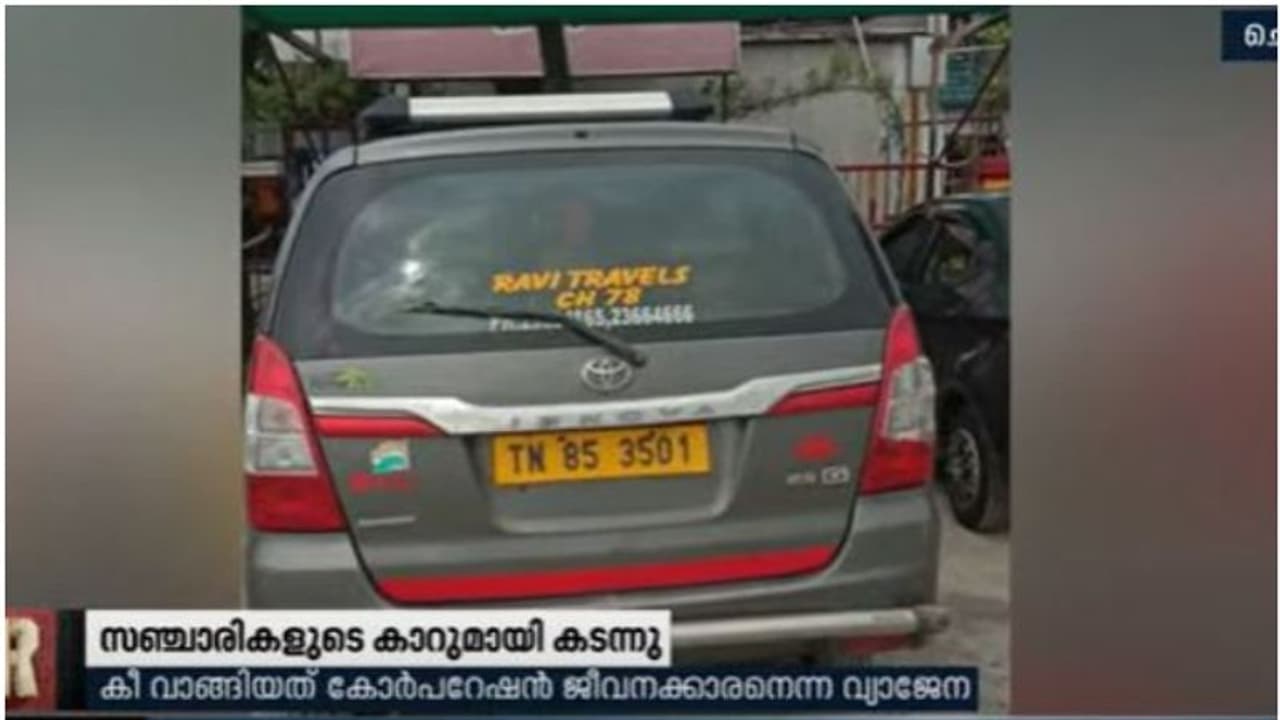 ഇപ്പൊ ശര്യാക്കിത്തരാന്ന് പറഞ്ഞ് താക്കോൽ വാങ്ങി, ബീച്ചിലെത്തിയ കുടുംബത്തിന്റെ ഇന്നോവയുമായി യുവാവ് മുങ്ങി