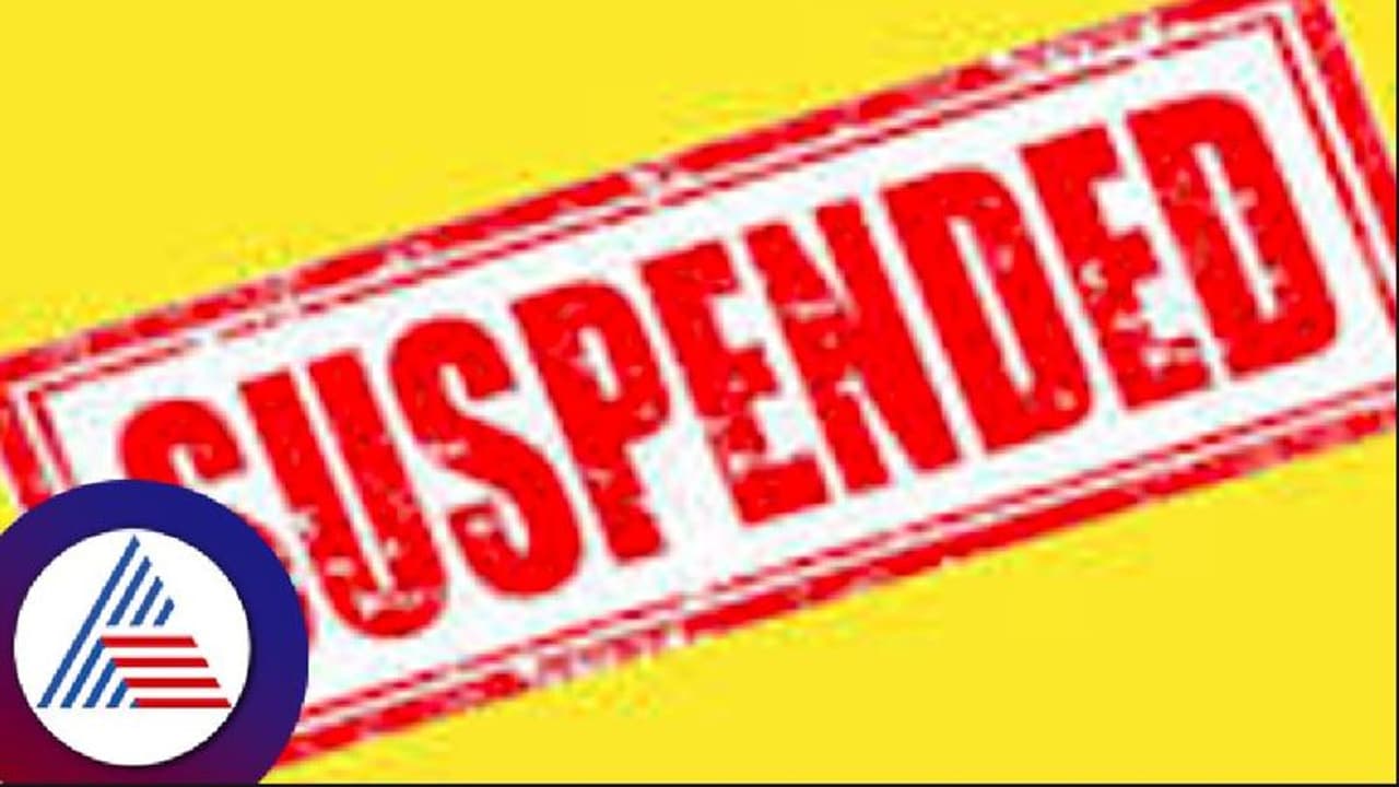 ಸಿದ್ದರಾಮಯ್ಯ ಸರ್ಕಾರದ ವಿರುದ್ಧ 'ಬಿಟ್ಟಿ ಭಾಗ್ಯ' ಪೋಸ್ಟ್; ಶಿಕ್ಷಕ ಸಸ್ಪೆಂಡ್! ಸಿದ್ದರಾಮಯ್ಯ ಸರ್ಕಾರದ ವಿರುದ್ಧ 'ಬಿಟ್ಟಿ ಭಾಗ್ಯ' ಪೋಸ್ಟ್; ಶಿಕ್ಷಕ ಸಸ್ಪೆಂಡ್!