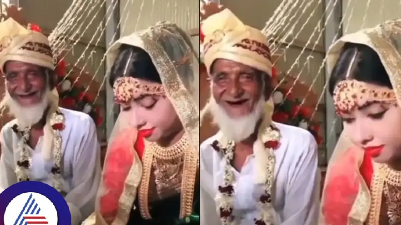 18ರ ಯುವತಿಯನ್ನು ಮದುವೆಯಾದ ಅಜ್ಜ, ಬೊಚ್ಚು ಬಾಯಿ ಬಿಟ್ಟು ಹೇಗ್ ನಗ್ತಾರೆ ನೋಡಿ 18ರ ಯುವತಿಯನ್ನು ಮದುವೆಯಾದ ಅಜ್ಜ, ಬೊಚ್ಚು ಬಾಯಿ ಬಿಟ್ಟು ಹೇಗ್ ನಗ್ತಾರೆ ನೋಡಿ