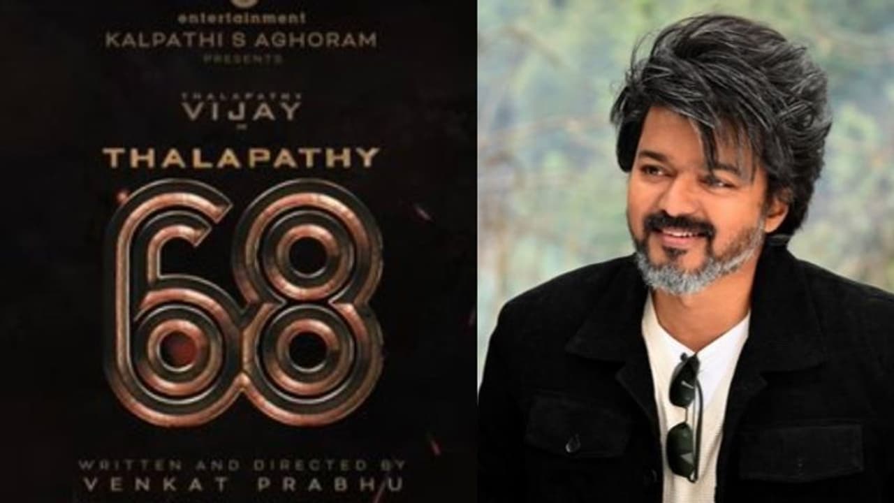 ഒടുവിൽ തീരുമാനമായി, 'ദളപതി 68' വെങ്കട് പ്രഭുവിനൊപ്പം, പ്രഖ്യാപിച്ച് വിജയ് ഒടുവിൽ തീരുമാനമായി, 'ദളപതി 68' വെങ്കട് പ്രഭുവിനൊപ്പം, പ്രഖ്യാപിച്ച് വിജയ്