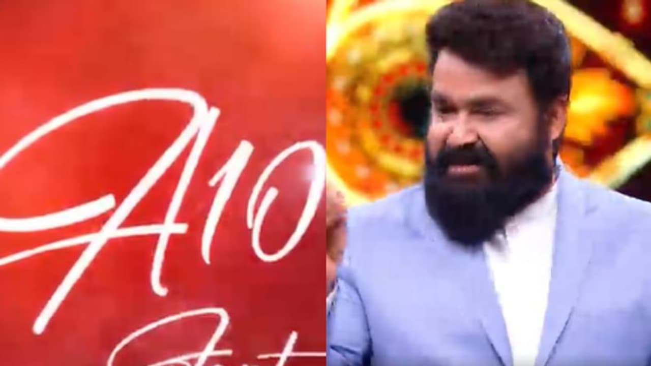 ജന്മദിനത്തില്‍ മോഹൻലാലിന് വേറിട്ട സമ്മാനം, താരത്തിന്റെ കയ്യക്ഷരം ഇനി ഫോണ്ടായി ലഭിക്കും