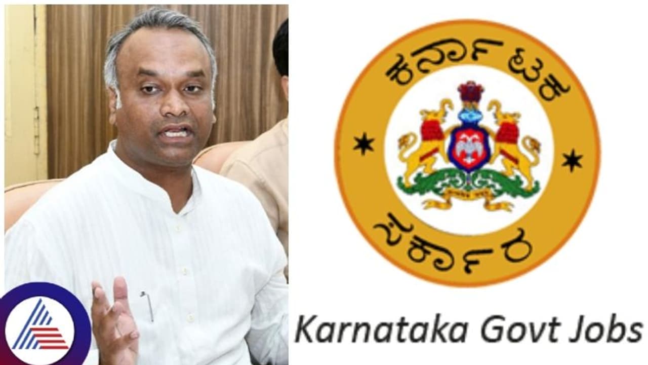 ನಿರುದ್ಯೋಗಿಗಳಿಗೆ ಗುಡ್ನ್ಯೂಸ್: 2.5 ಲಕ್ಷ ಉದ್ಯೋಗ ಭರ್ತಿಗೆ ಕ್ರಮ ನಿರುದ್ಯೋಗಿಗಳಿಗೆ ಗುಡ್ನ್ಯೂಸ್: 2.5 ಲಕ್ಷ ಉದ್ಯೋಗ ಭರ್ತಿಗೆ ಕ್ರಮ
