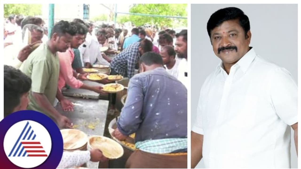 Kolar Election Results 2023: ಸೋಲಿನ ಬಳಿಕ ಕಾರ್ಯಕರ್ತರಿಗೆ ಭರ್ಜರಿ ಬಿರಿಯಾನಿ ಊಟ ಹಾಕಿಸಿದ ವರ್ತೂರು ಪ್ರಕಾಶ್! Kolar Election Results 2023: ಸೋಲಿನ ಬಳಿಕ ಕಾರ್ಯಕರ್ತರಿಗೆ ಭರ್ಜರಿ ಬಿರಿಯಾನಿ ಊಟ ಹಾಕಿಸಿದ ವರ್ತೂರು ಪ್ರಕಾಶ್!