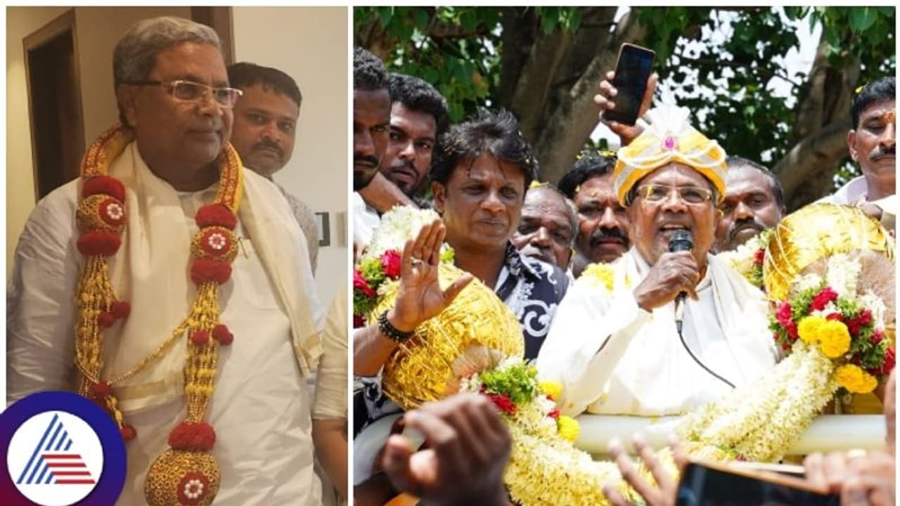 Karnataka CM: ನಂಗೆ ಹಾರ ತುರಾಯಿ ಕೂಡ ಬೇಡ, ಪುಸ್ತಕ ಕೊಡಿ: ಸಿಎಂ ಸಿದ್ದರಾಮಯ್ಯ Karnataka CM: ನಂಗೆ ಹಾರ ತುರಾಯಿ ಕೂಡ ಬೇಡ, ಪುಸ್ತಕ ಕೊಡಿ: ಸಿಎಂ ಸಿದ್ದರಾಮಯ್ಯ