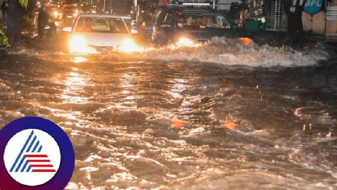 ಬೆಂಗಳೂರಲ್ಲಿ ಭಾರಿ ಮಳೆಗೆ ಮುಳುಗಿದ ರಸ್ತೆ, ಮುಂದಿನ 5 ದಿನ ಕರ್ನಾಟಕಕ್ಕೆ ಯೆಲ್ಲೋ ಅಲರ್ಟ್!