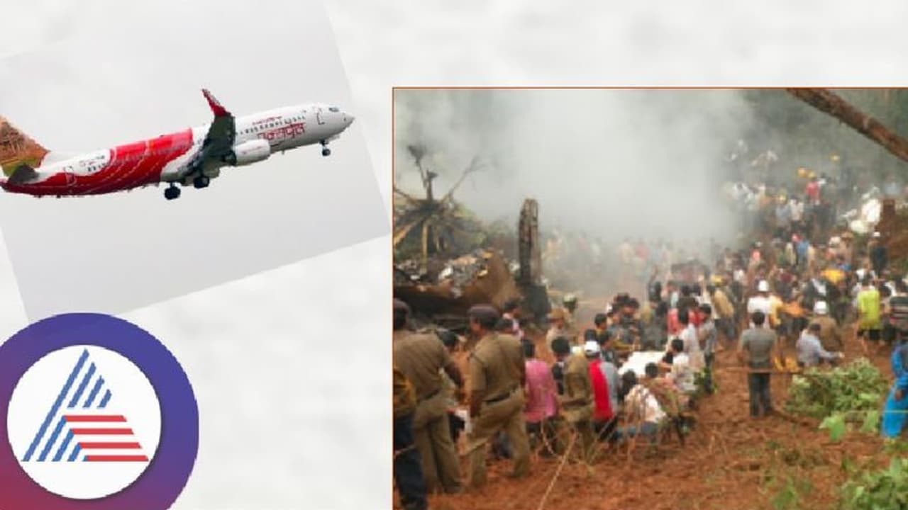 ಮಂಗಳೂರು ವಿಮಾನ ದುರಂತ ಕಹಿ ನೆನಪಿಗೆ 13 ವರ್ಷ !