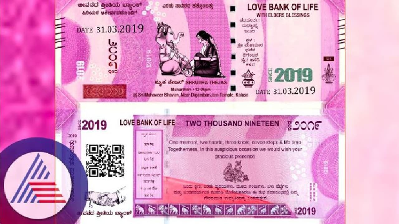 Viral news: ₹2000 ನೋಟು ಬ್ಯಾನ್ ಆದ್ರೂ ಕಾಫಿನಾಡು ಯುವಕನ ಬಾಳಲ್ಲಿ ಎವರ್ಗ್ರೀನ್! Viral news: ₹2000 ನೋಟು ಬ್ಯಾನ್ ಆದ್ರೂ ಕಾಫಿನಾಡು ಯುವಕನ ಬಾಳಲ್ಲಿ ಎವರ್ಗ್ರೀನ್!