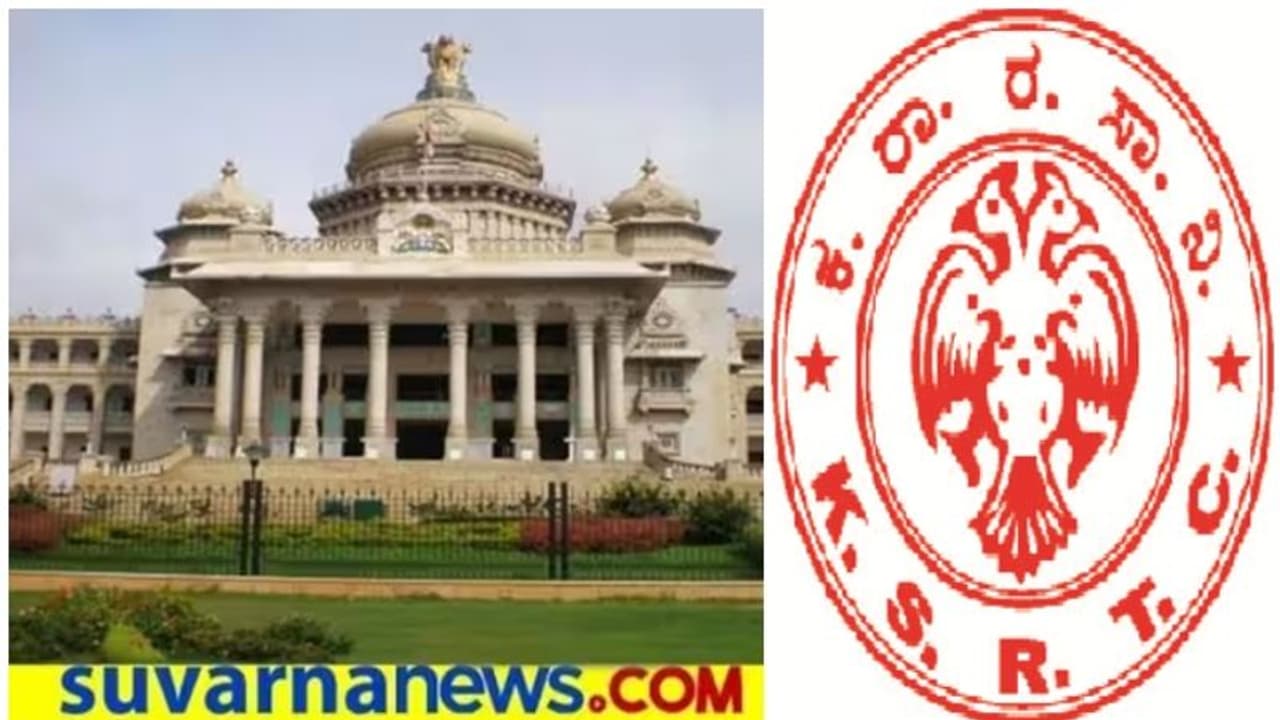 ರಾಜ್ಯದ ನಿಗಮ ಮಂಡಳಿಗಳ ಅಧ್ಯಕ್ಷರು, ನಿರ್ದೇಶಕರ ನೇಮಕ ರದ್ದು: 10 ತಿಂಗಳಿಗೆ ಅಧಿಕಾರ ಮುಕ್ತಾಯ ರಾಜ್ಯದ ನಿಗಮ ಮಂಡಳಿಗಳ ಅಧ್ಯಕ್ಷರು, ನಿರ್ದೇಶಕರ ನೇಮಕ ರದ್ದು: 10 ತಿಂಗಳಿಗೆ ಅಧಿಕಾರ ಮುಕ್ತಾಯ