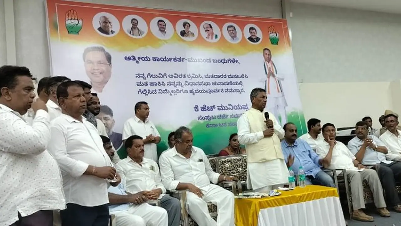 ಕಾರ್ಯಕರ್ತರೇ ಕಾಂಗ್ರೆಸ್ ಪಕ್ಷದ ಜೀವಾಳ: ಸಚಿವ ಮುನಿಯಪ್ಪ ಕಾರ್ಯಕರ್ತರೇ ಕಾಂಗ್ರೆಸ್ ಪಕ್ಷದ ಜೀವಾಳ: ಸಚಿವ ಮುನಿಯಪ್ಪ