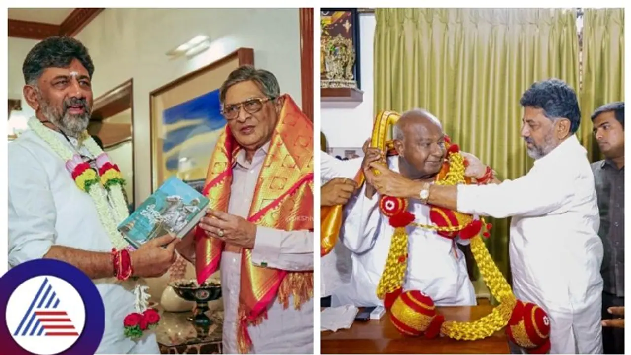 ಬಲಿಷ್ಠ ಒಕ್ಕಲಿಗ ನಾಯಕರಾದ ದೇವೇಗೌಡ ಎಸ್ ಎಂ ಕೃಷ್ಣ ಭೇಟಿಯಾಗಿ ಆಶೀರ್ವಾದ ಪಡೆದ ಡಿಕೆಶಿ ಬಲಿಷ್ಠ ಒಕ್ಕಲಿಗ ನಾಯಕರಾದ ದೇವೇಗೌಡ ಎಸ್ ಎಂ ಕೃಷ್ಣ ಭೇಟಿಯಾಗಿ ಆಶೀರ್ವಾದ ಪಡೆದ ಡಿಕೆಶಿ