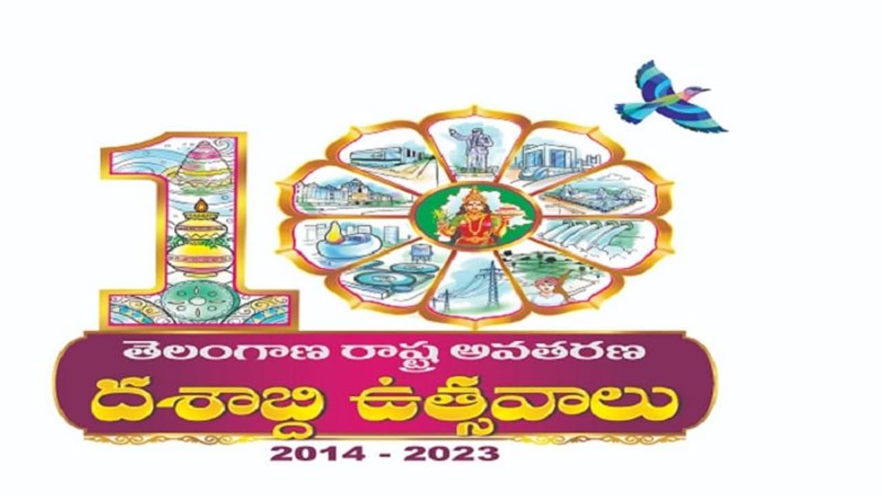 దశాబ్ది ఉత్సవాలకు ముస్తాబైన తెలంగాణ.. 21 రోజుల పాటు దద్దరిల్లేలా వేడుకలు.. దశాబ్ది ఉత్సవాలకు ముస్తాబైన తెలంగాణ.. 21 రోజుల పాటు దద్దరిల్లేలా వేడుకలు..