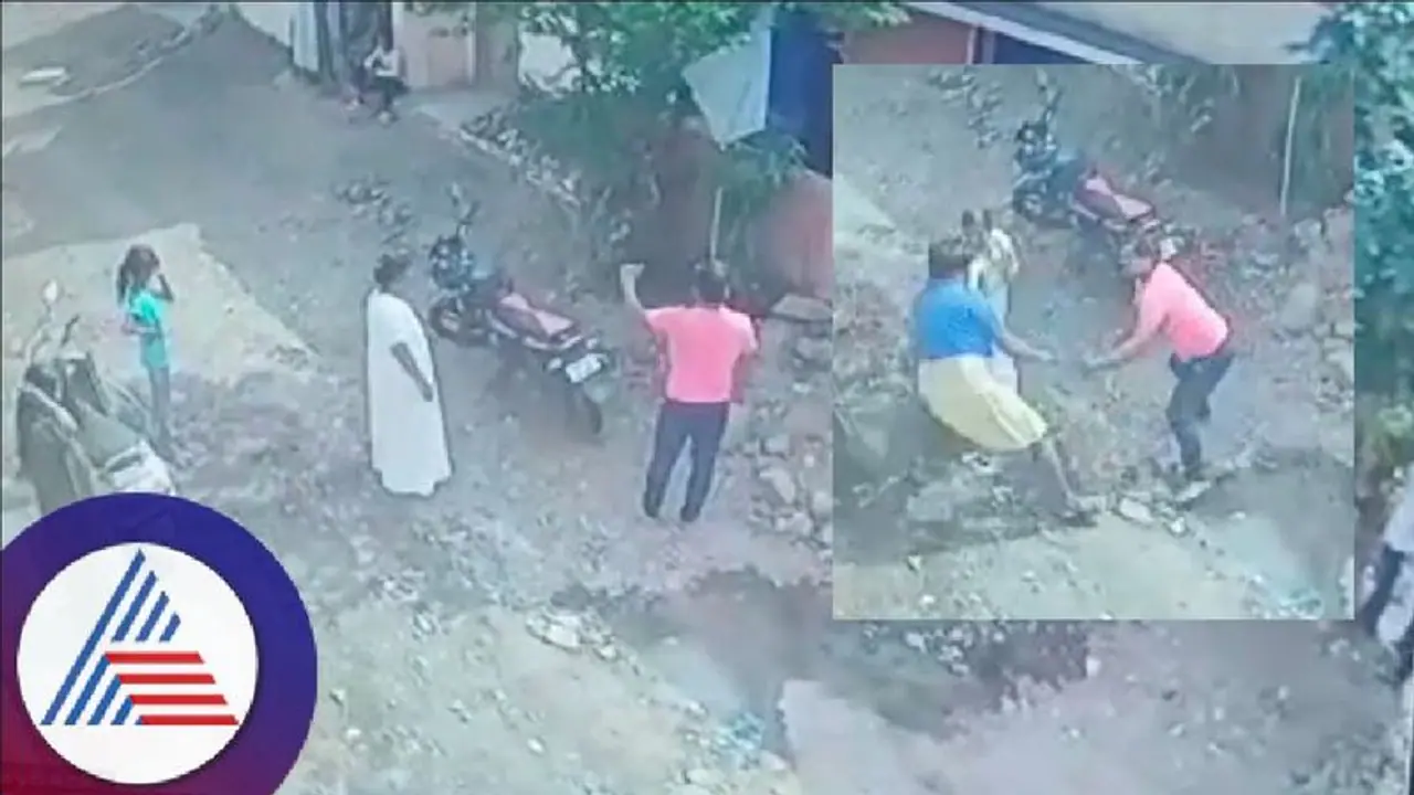 Viral video: ಮನೆಯೆದುರು ಬೈಕ್ ನಿಲ್ಲಿಸಬೇಡ ಎಂದಿದ್ದಕ್ಕೆ ಮಚ್ಚಿನಿಂದ ಕುತ್ತಿಗೆಗೆ ಬೀಸಿದ ಆಸಾಮಿ! Viral video: ಮನೆಯೆದುರು ಬೈಕ್ ನಿಲ್ಲಿಸಬೇಡ ಎಂದಿದ್ದಕ್ಕೆ ಮಚ್ಚಿನಿಂದ ಕುತ್ತಿಗೆಗೆ ಬೀಸಿದ ಆಸಾಮಿ!