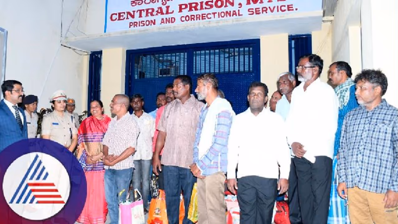 ಮೈಸೂರು: ಸನ್ನಡತೆ ಆಧಾರದ ಮೇಲೆ 24 ಕೈದಿಗಳಿಗೆ ಬಿಡುಗಡೆ ಭಾಗ್ಯ ಮೈಸೂರು: ಸನ್ನಡತೆ ಆಧಾರದ ಮೇಲೆ 24 ಕೈದಿಗಳಿಗೆ ಬಿಡುಗಡೆ ಭಾಗ್ಯ