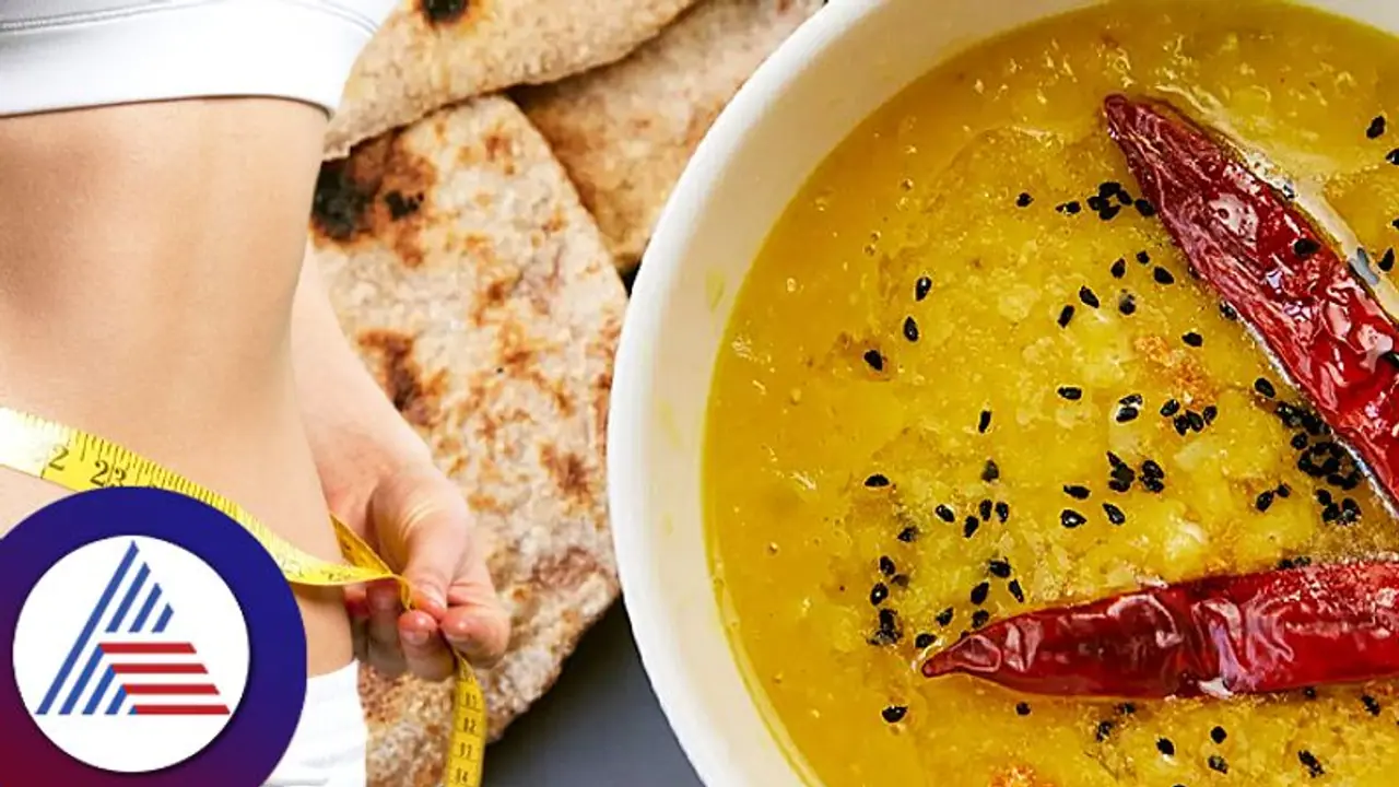 Health Tips: ಏಳೇ ದಿನದಲ್ಲಿ ತೂಕ ಇಳಿಸೋದು ಹೇಗೆ ಗೊತ್ತಾ? Health Tips: ಏಳೇ ದಿನದಲ್ಲಿ ತೂಕ ಇಳಿಸೋದು ಹೇಗೆ ಗೊತ್ತಾ?