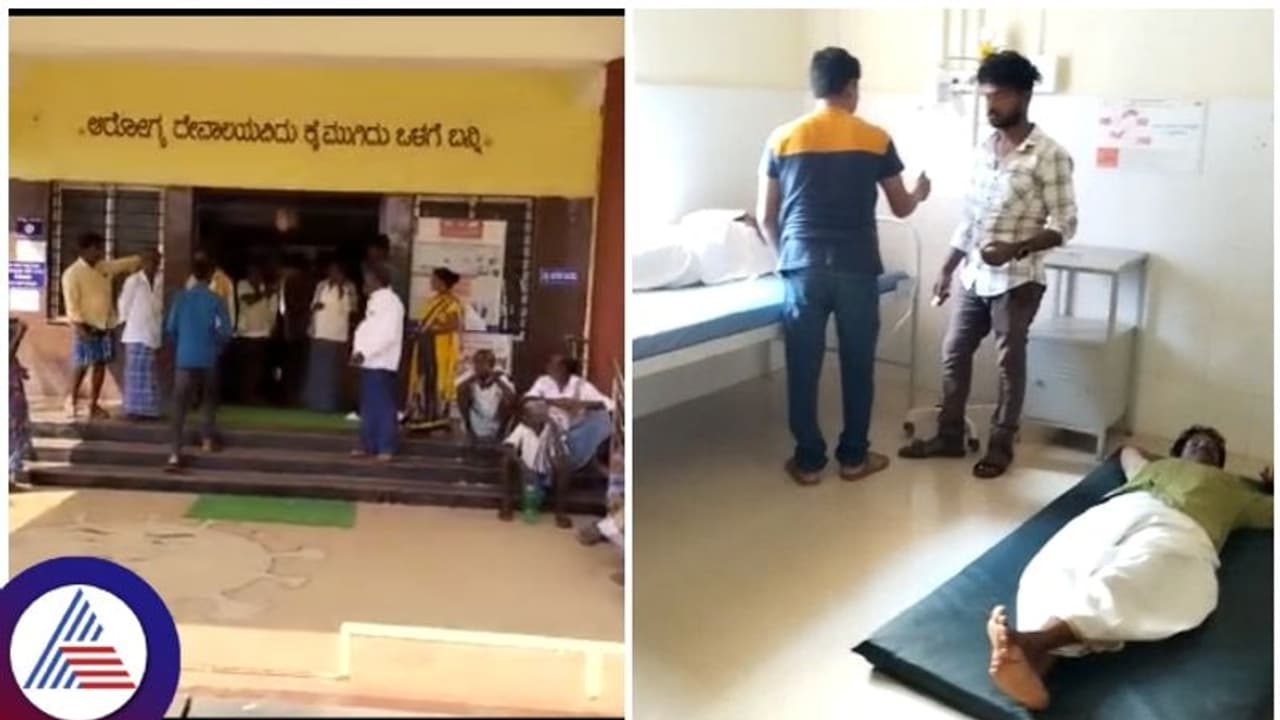 ಭರ್ಜರಿ ಮದುವೆ ಊಟ ಮಾಡಿದವರಿಗೆ ವಾಂತಿ, ಬೇಧಿ: 50 ಜನರು ಆಸ್ಪತ್ರೆ ದಾಖಲು