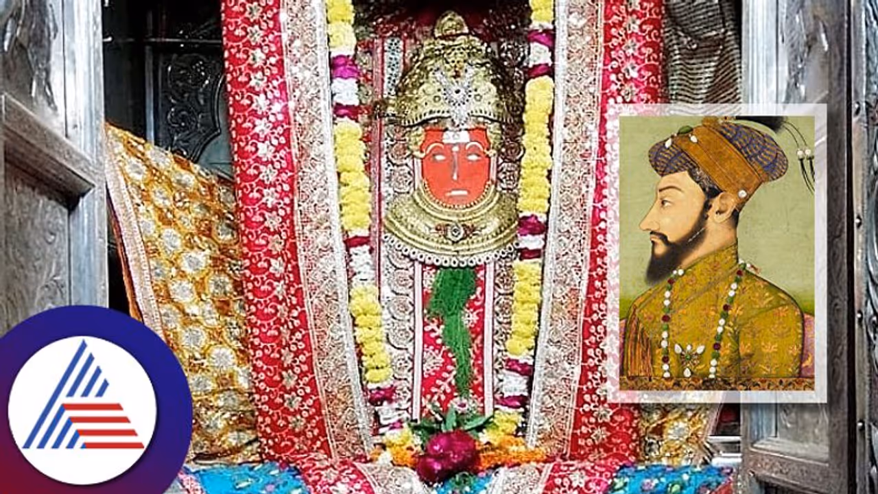 ದೇಗುಲ ಧ್ವಂಸ ಮಾಡಲು ಬಂದು ತಾಯಿಯ ಶಕ್ತಿಗೆ ಸೋಲೊಪ್ಪಿ ಶಿರ ಬಾಗಿದ ಔರಂಗಜೇಬ್!