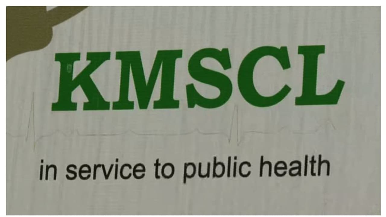 കെഎംഎസ്‌സിഎൽ ​ഗോഡൗണിലെ പരിശോധന; തിരുവനന്തപുരത്തും സുരക്ഷാവീഴ്ച്ച