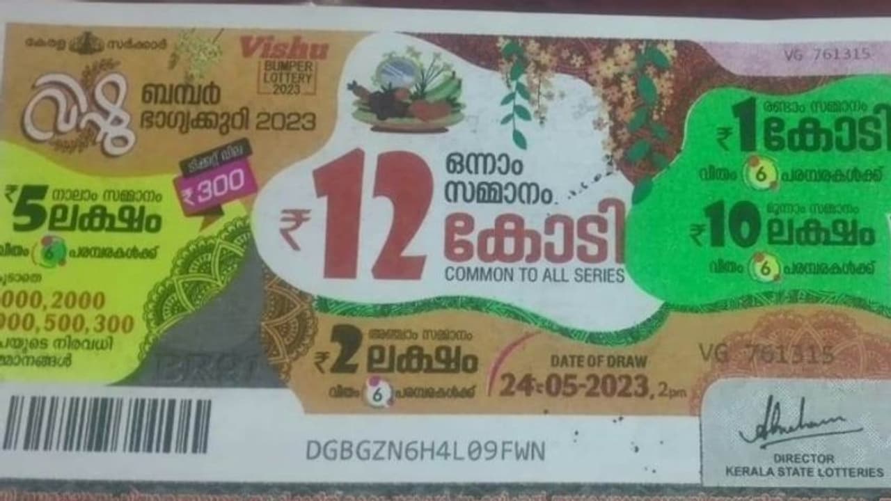 വിഷു ബമ്പർ : വിറ്റത് 42 ലക്ഷം ടിക്കറ്റ്; സർക്കാരിലേക്ക് എത്ര ? ഭാഗ്യശാലിക്ക് എത്ര ? വിഷു ബമ്പർ : വിറ്റത് 42 ലക്ഷം ടിക്കറ്റ്; സർക്കാരിലേക്ക് എത്ര ? ഭാഗ്യശാലിക്ക് എത്ര ?