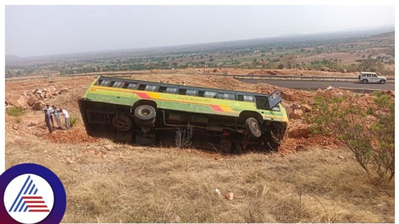  Bus Accident: ರಾಮದುರ್ಗದಲ್ಲಿ ಕೆಎಸ್‌ಆರ್‌ಟಿಸಿ ಬಸ್ ಪಲ್ಟಿ, 7 ಜನ ಆಸ್ಪತ್ರೆಗೆ ದಾಖಲು