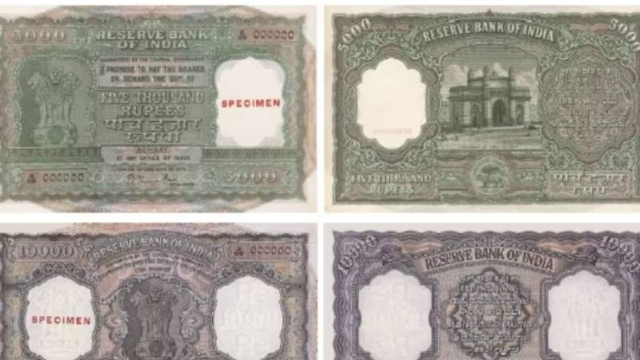 இந்தியாவில் புழக்கத்தில் இருந்த ரூ 5,000 மற்றும் ரூ 10,000 நோட்டுகள்! எப்போது பணமதிப்பிழப்பு செய்யப்பட்டது? இந்தியாவில் புழக்கத்தில் இருந்த ரூ 5,000 மற்றும் ரூ 10,000 நோட்டுகள்! எப்போது பணமதிப்பிழப்பு செய்யப்பட்டது?