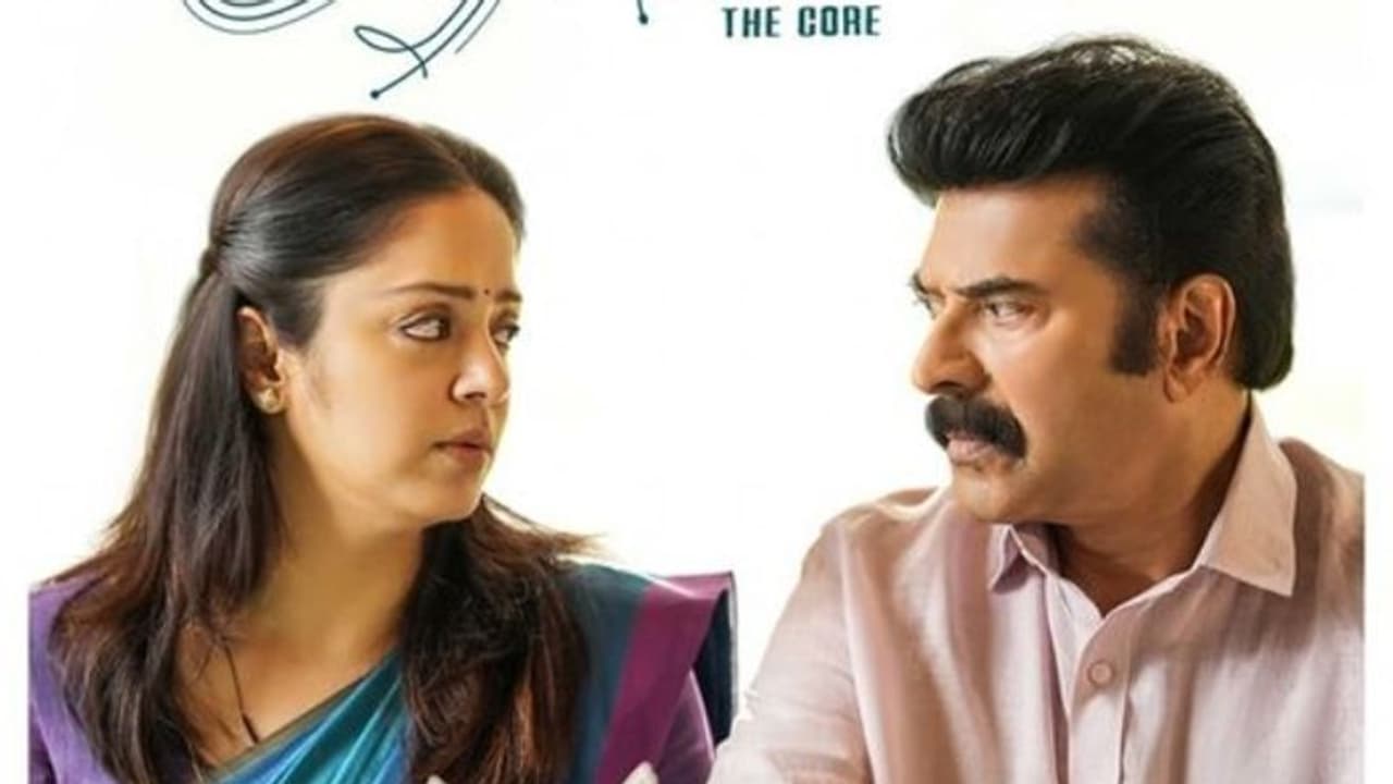 മുഖത്തോട് മുഖം നോക്കി മമ്മൂട്ടിയും ജ്യോതികയും; 'കാതൽ' സെക്കൻഡ് ലുക്ക് എത്തി