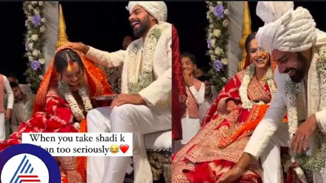Viral Video: ಮಂಟಪದಲ್ಲಿ ವಧುವಿನ ಕಾಲು ಮುಟ್ಟಿ ನಮಸ್ಕರಿಸಿದ ವರ, ವಾವ್ಹ್ ಎಂದ ನೆಟ್ಟಿಗರು Viral Video: ಮಂಟಪದಲ್ಲಿ ವಧುವಿನ ಕಾಲು ಮುಟ್ಟಿ ನಮಸ್ಕರಿಸಿದ ವರ, ವಾವ್ಹ್ ಎಂದ ನೆಟ್ಟಿಗರು