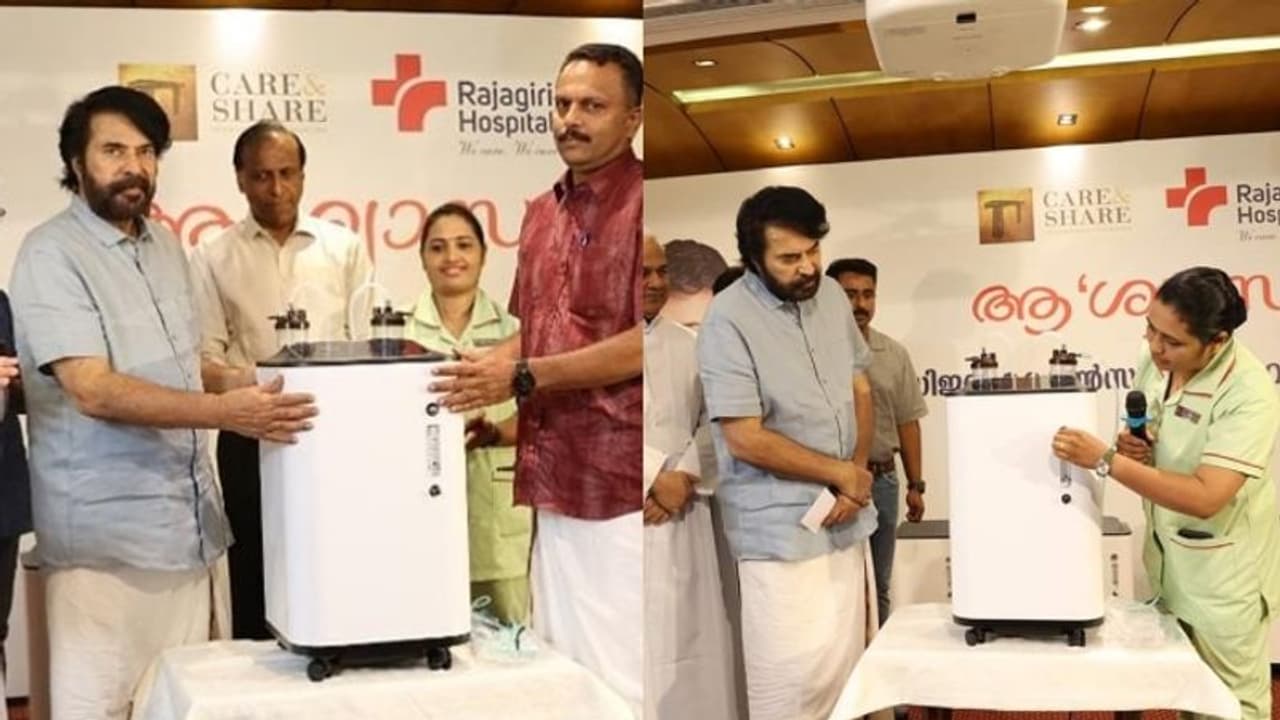 കിടപ്പ് രോഗികൾക്ക് മമ്മൂട്ടി വക സൗജന്യ ഓക്സിജൻ കോൺസൻട്രേറ്ററുകൾ; കയ്യടിച്ച് ആരാധകർ കിടപ്പ് രോഗികൾക്ക് മമ്മൂട്ടി വക സൗജന്യ ഓക്സിജൻ കോൺസൻട്രേറ്ററുകൾ; കയ്യടിച്ച് ആരാധകർ