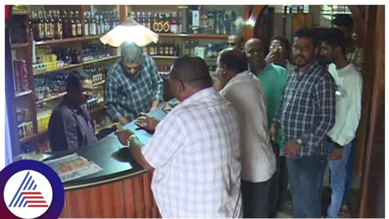 ವಿಧಾನಸಭೆ ಚುನಾವಣೆ ವೇಳೆ ಚಿಕ್ಕಮಗಳೂರಿನಲ್ಲಿ ಶತಕೋಟಿ ದಾಟಿದ ಮದ್ಯ ಮಾರಾಟ! ವಿಧಾನಸಭೆ ಚುನಾವಣೆ ವೇಳೆ ಚಿಕ್ಕಮಗಳೂರಿನಲ್ಲಿ ಶತಕೋಟಿ ದಾಟಿದ ಮದ್ಯ ಮಾರಾಟ!