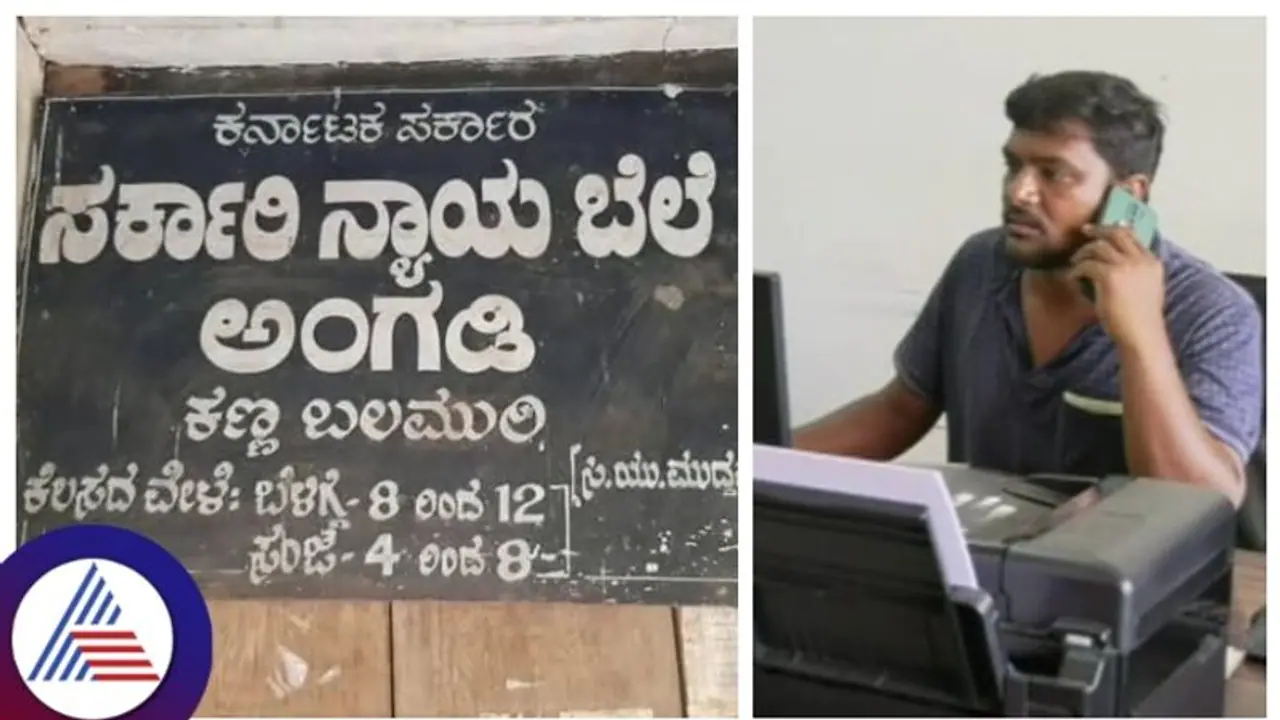 ಮೇ 19 ರಿಂದ ಸರ್ವರ್ ಬಂದ್, 10 ಕೆ. ಜಿ ಫ್ರೀ ಅಕ್ಕಿ ಕೊಡುವುದಕ್ಕೆ ಬಿತ್ತಾ ಕತ್ತರಿ? ಮೇ 19 ರಿಂದ ಸರ್ವರ್ ಬಂದ್, 10 ಕೆ. ಜಿ ಫ್ರೀ ಅಕ್ಕಿ ಕೊಡುವುದಕ್ಕೆ ಬಿತ್ತಾ ಕತ್ತರಿ?