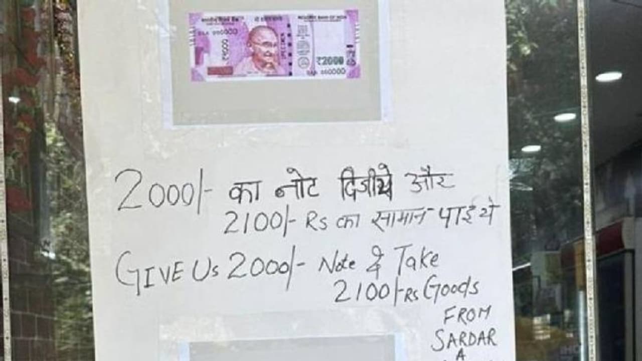 2000 ത്തിന്റെ നോട്ട് തന്നാൽ 2100 രൂപയ്‍ക്ക് സാധനങ്ങൾ വാങ്ങാം, വൈറലായി ഇറച്ചിക്കടയിലെ പരസ്യം 