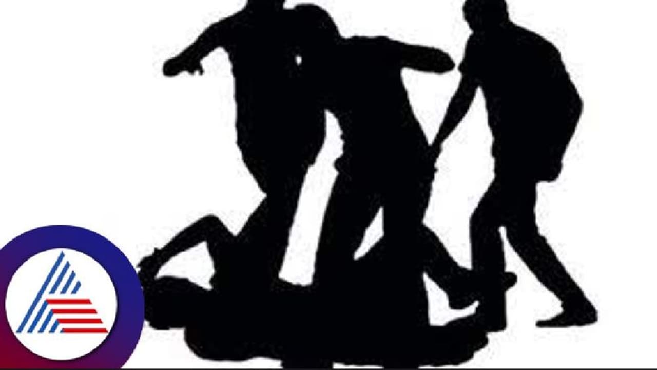 ಜಮೀನು ವಿವಾದ: ಬಡಿಗೆಗಳಿಂದ ಪರಸ್ಪರ ಹೊಡೆದಾಡಿಕೊಂಡ ಎರಡು ಕುಟುಂಬ! ಜಮೀನು ವಿವಾದ: ಬಡಿಗೆಗಳಿಂದ ಪರಸ್ಪರ ಹೊಡೆದಾಡಿಕೊಂಡ ಎರಡು ಕುಟುಂಬ!