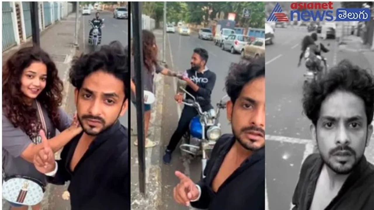 డబ్బుల కోసం ప్రియుడ్ని వదిలేసింది.. నెట్టింట వీడియో వైరల్..! డబ్బుల కోసం ప్రియుడ్ని వదిలేసింది.. నెట్టింట వీడియో వైరల్..!