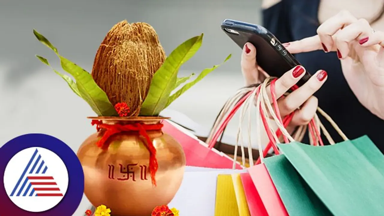 Guru Pushya Nakshatra 2023: ಈ ವಸ್ತುಗಳನ್ನು ಖರೀದಿಸಿದ್ರೆ ಸಂಪತ್ತು ದುಪ್ಪಟ್ಟಾಗುತ್ತೆ! Guru Pushya Nakshatra 2023: ಈ ವಸ್ತುಗಳನ್ನು ಖರೀದಿಸಿದ್ರೆ ಸಂಪತ್ತು ದುಪ್ಪಟ್ಟಾಗುತ್ತೆ!