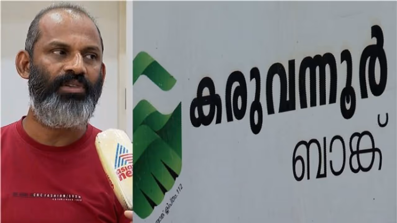 കരുവന്നൂരിൽ വീണ്ടും നീതി നിഷേധം,നിക്ഷേപിച്ചതുക ചികിത്സാ ആവശ്യത്തിന് നൽകാമെന്ന വാക്ക് തെറ്റിച്ച് ബാങ്ക്