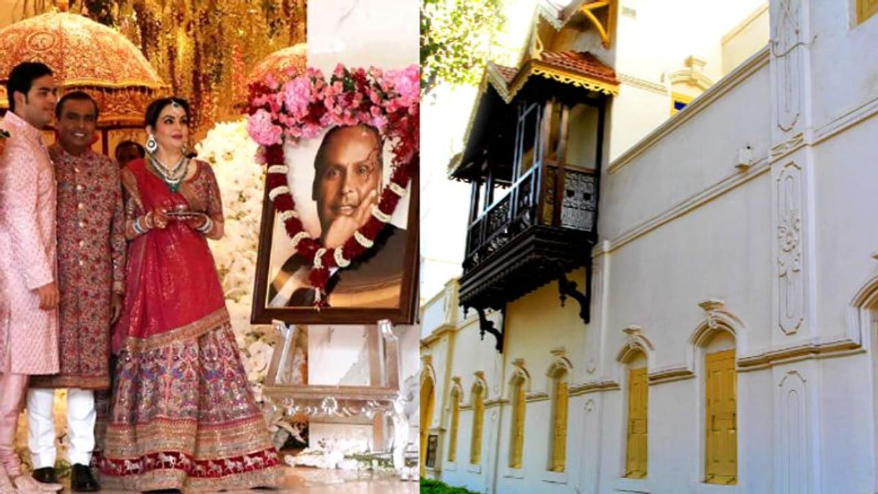 മുകേഷ് അംബാനിയുടെ 100 വർഷം പഴക്കമുള്ള തറവാട് നവീകരിച്ചു; ചെലവായത് കോടികൾ മുകേഷ് അംബാനിയുടെ 100 വർഷം പഴക്കമുള്ള തറവാട് നവീകരിച്ചു; ചെലവായത് കോടികൾ