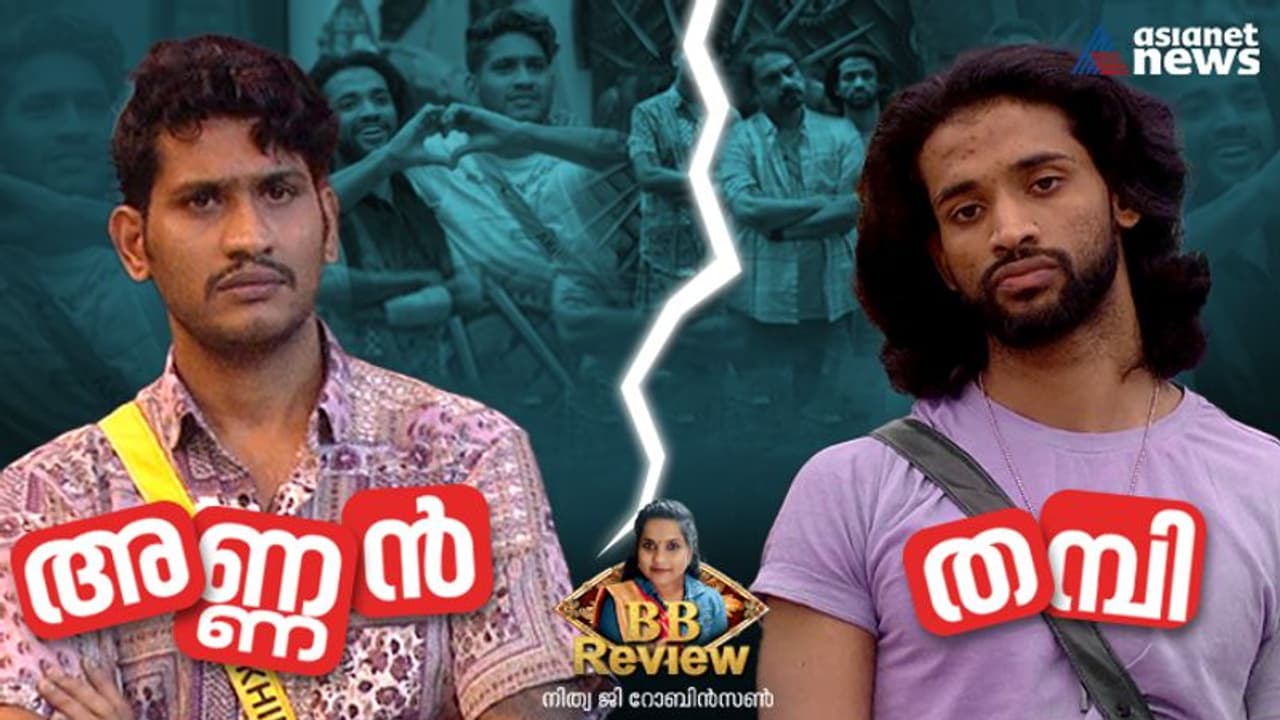 ആര് ആരെ പൂട്ടും ? മാരാർ വിഷ്ണു കൂട്ടുകെട്ടിൽ വിള്ളൽ വീഴുമ്പോൾ...