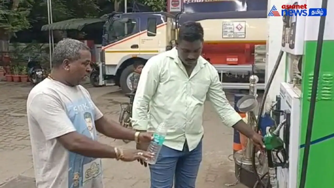 Watch : தண்ணீல் கலந்து பெட்ரோல் விற்பனையா? பங்க் ஊழியரிடம் வாக்குவாதத்தில் ஈடுபட்ட வாகன ஓட்டிகள்!