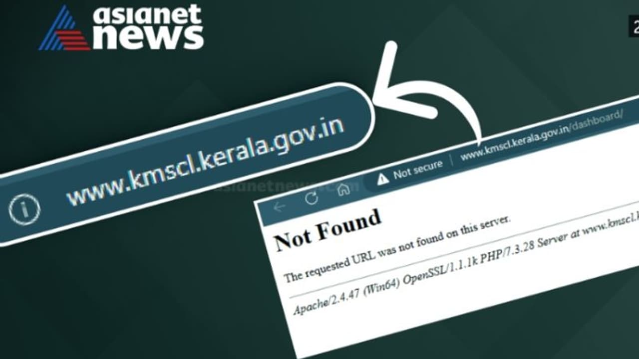 കേരള മെഡിക്കൽ സർവീസസ് കോർപ്പറേഷന്റെ വെബ്സൈറ്റ് നിശ്ചലമായി; പിന്നാലെ പരിഹാരം