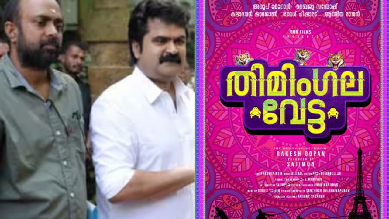 അടുത്തത് 'അക്വാട്ടിക് യൂണിവേഴ്സ്', 'തിമിംഗലവേട്ട'യുടെ ടൈറ്റില് ലുക്ക് പുറത്തുവിട്ട് അനൂപ് മേനോന്റെ ട്രോള് അടുത്തത് 'അക്വാട്ടിക് യൂണിവേഴ്സ്', 'തിമിംഗലവേട്ട'യുടെ ടൈറ്റില് ലുക്ക് പുറത്തുവിട്ട് അനൂപ് മേനോന്റെ ട്രോള്