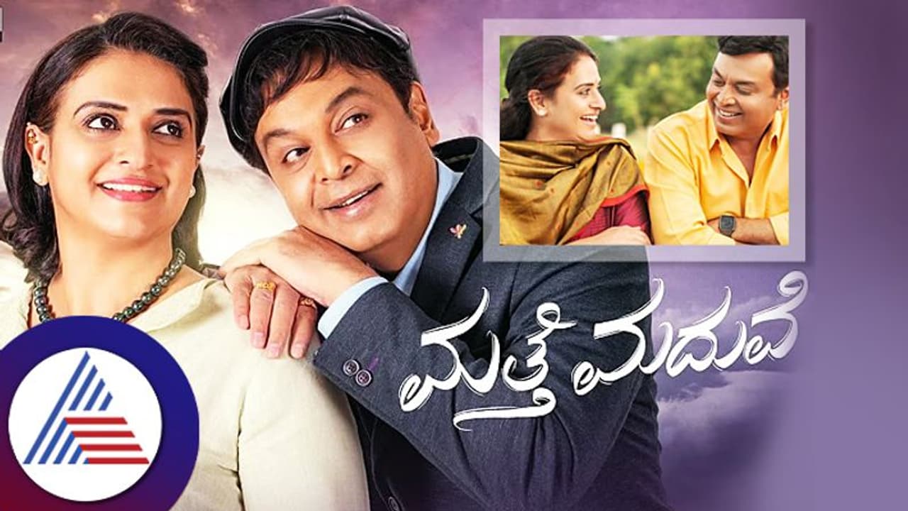 ನರೇಶ್ ಪವಿತ್ರಾ ಜೋಡಿಯ 'ಮತ್ತೆ ಮದುವೆ'ಗೆ ಟ್ವಿಸ್ಟ್: ಕೋರ್ಟ್ಗೆ ಹೋದ ಪತ್ನಿ! ನರೇಶ್ ಪವಿತ್ರಾ ಜೋಡಿಯ 'ಮತ್ತೆ ಮದುವೆ'ಗೆ ಟ್ವಿಸ್ಟ್: ಕೋರ್ಟ್ಗೆ ಹೋದ ಪತ್ನಿ!