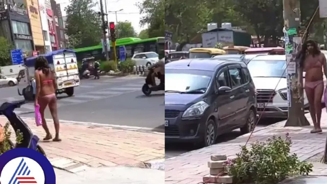 ಉರ್ಫಿ ಮೇಲ್ ವರ್ಷನ್! ಮಹಿಳೆಯರ ಒಳಉಡುಪು ಧರಿಸಿ ಫುಟ್ಪಾತ್ನಲ್ಲಿ ಯುವಕನ ವಾಕ್ ಉರ್ಫಿ ಮೇಲ್ ವರ್ಷನ್! ಮಹಿಳೆಯರ ಒಳಉಡುಪು ಧರಿಸಿ ಫುಟ್ಪಾತ್ನಲ್ಲಿ ಯುವಕನ ವಾಕ್